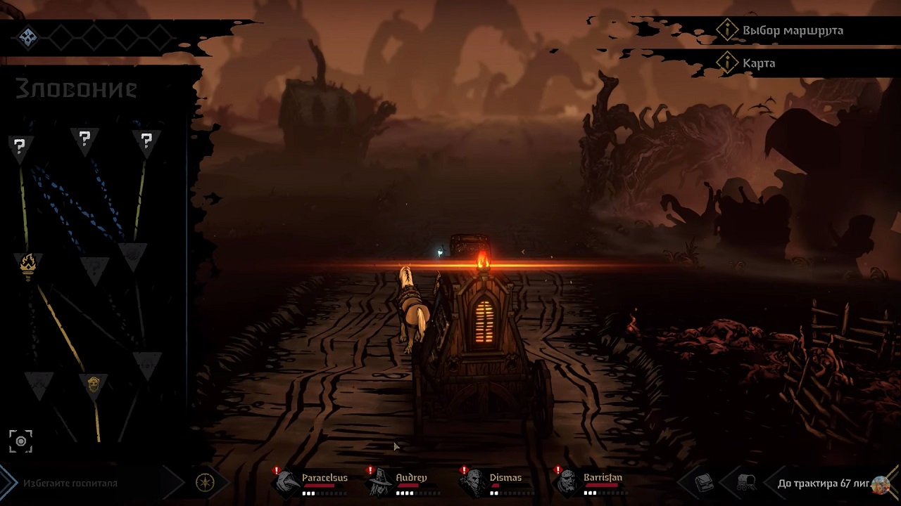 Darkest Dungeon 2 — Скриншот №5 Darkest Dungeon 2 — Скриншот №5