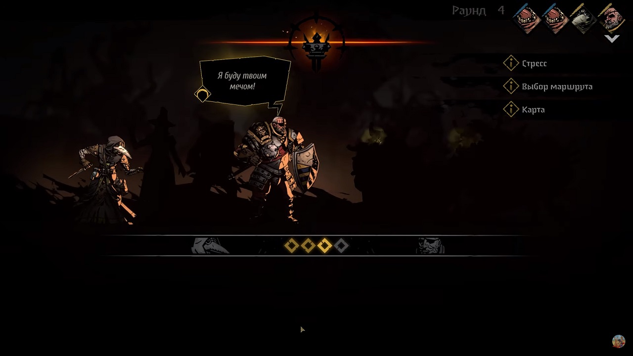 Darkest Dungeon 2 — Скриншот №6 Darkest Dungeon 2 — Скриншот №6