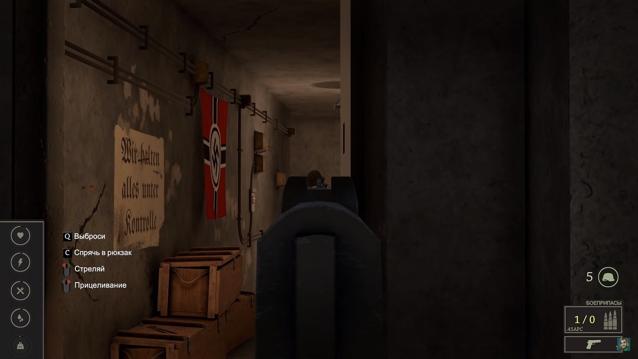 WW2 Bunker Simulator — Скриншот №2