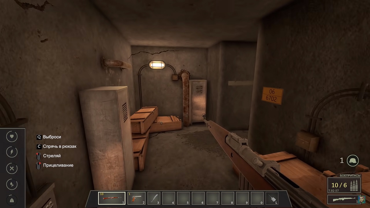 WW2 Bunker Simulator — Скриншот №3