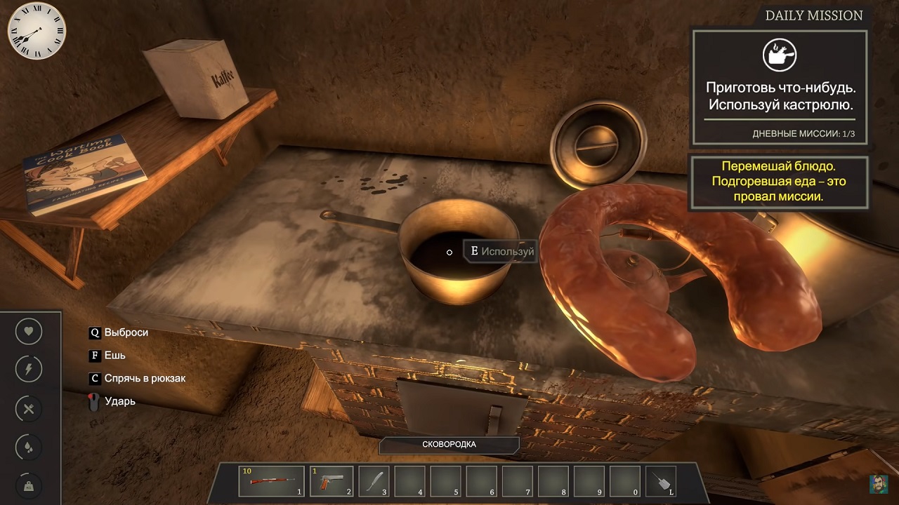 WW2 Bunker Simulator — Скриншот №5