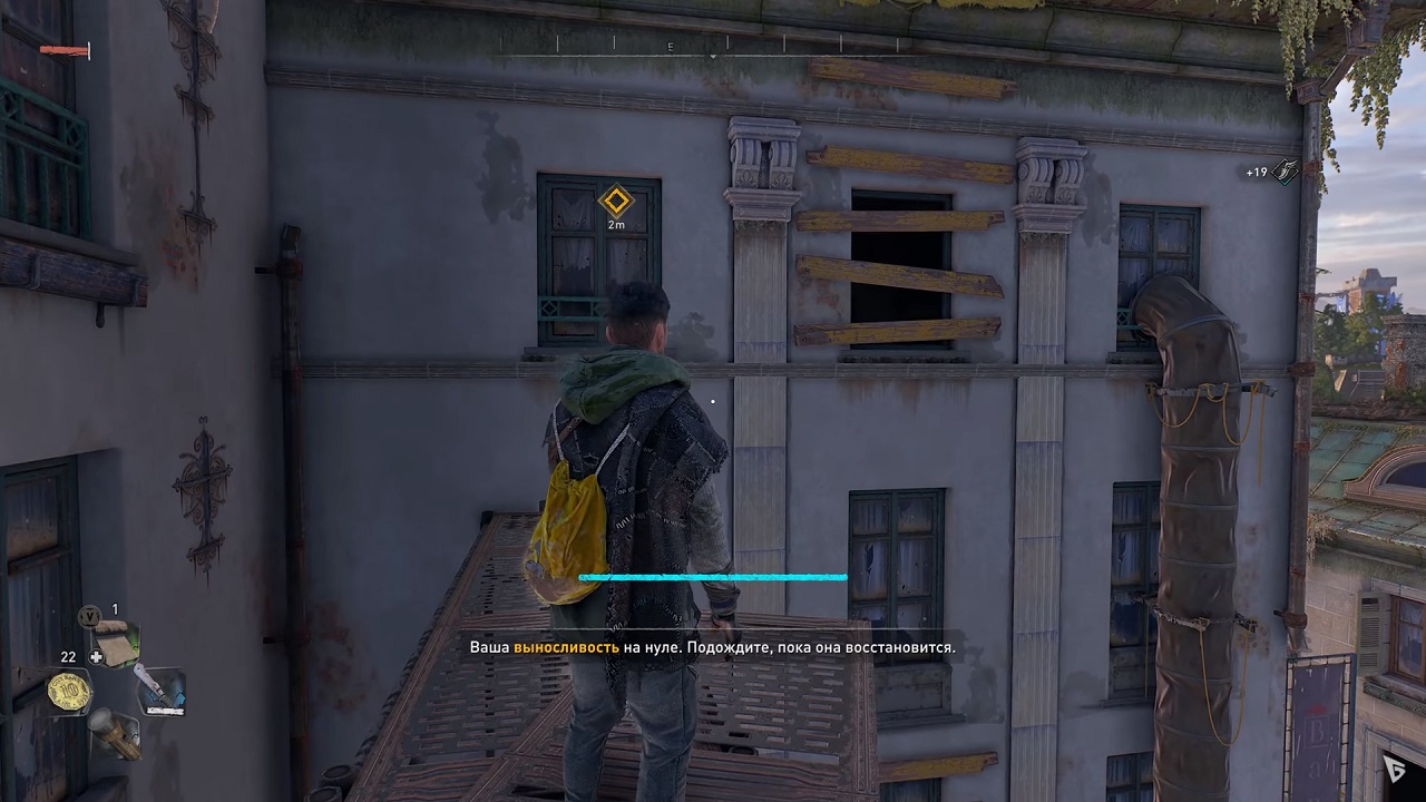 Dying Light 2 Stay Human — Скриншот №4 Dying Light 2 Stay Human — Скриншот №4