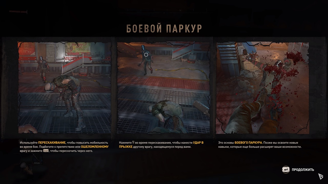 Dying Light 2 Stay Human — Скриншот №1 Dying Light 2 Stay Human — Скриншот №1