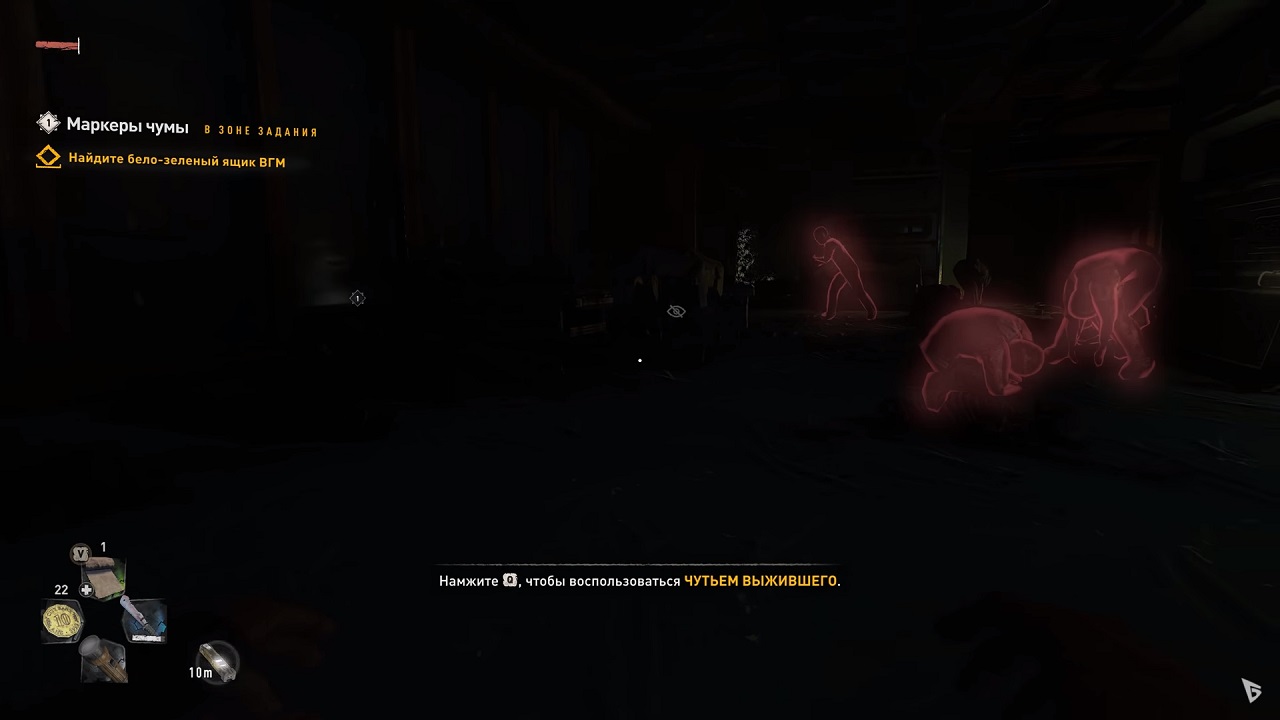 Dying Light 2 Stay Human — Скриншот №6 Dying Light 2 Stay Human — Скриншот №6