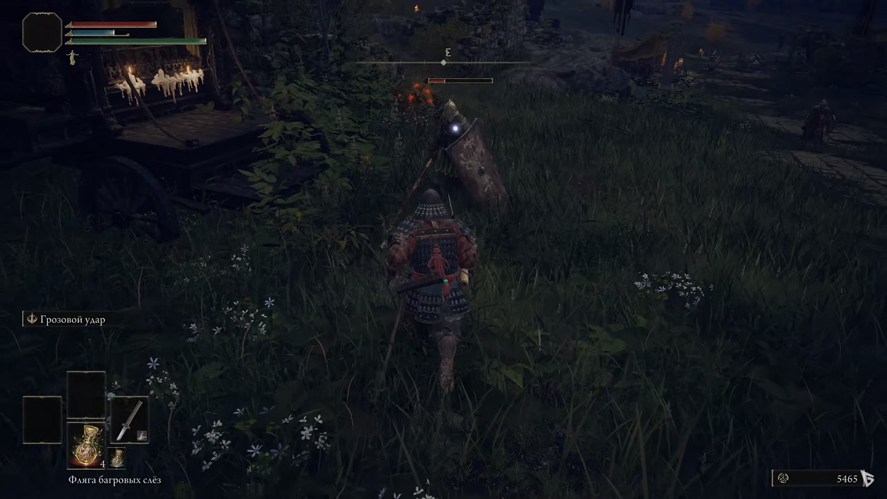 Elden Ring — Скриншот №5