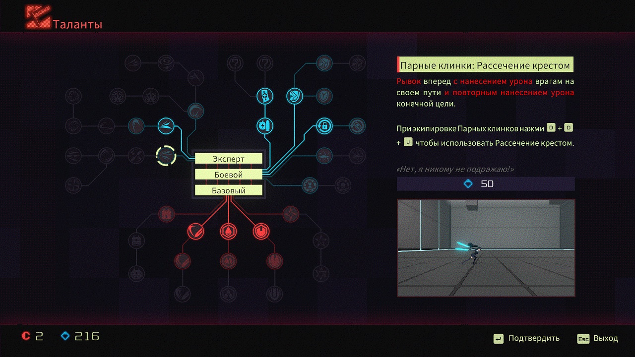 ANNO Mutationem — Скриншот №6 ANNO Mutationem — Скриншот №6