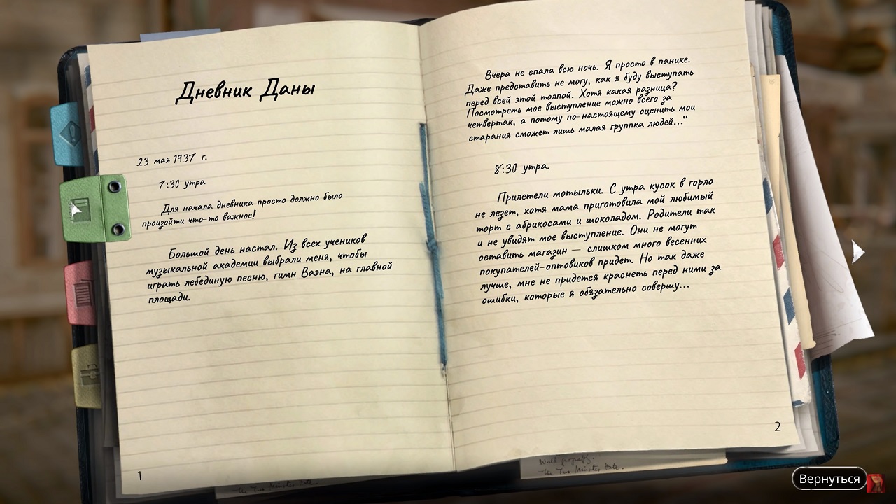 Syberia The World Before — Скриншот №2 Syberia The World Before — Скриншот №2