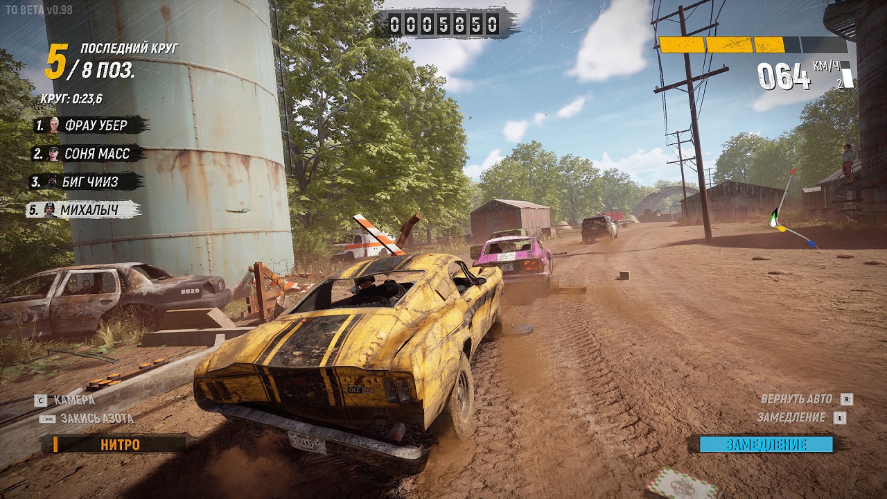 TRAIL OUT — Скриншот №1