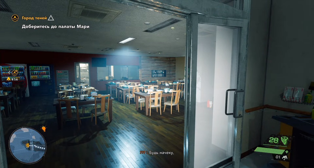 GhostWire Tokyo — Скриншот №5 GhostWire Tokyo — Скриншот №5