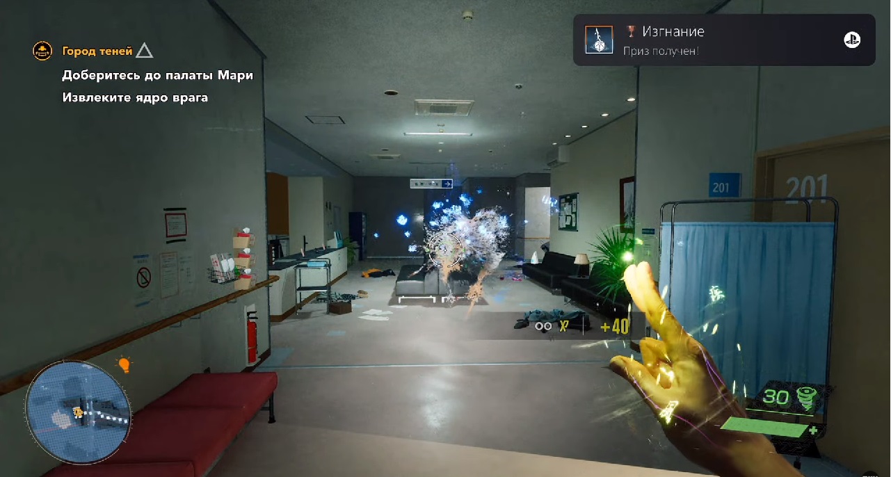 GhostWire Tokyo — Скриншот №4 GhostWire Tokyo — Скриншот №4