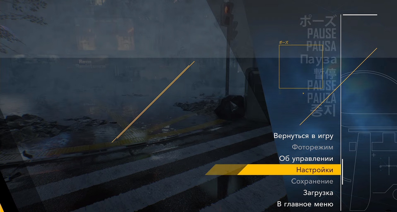 GhostWire Tokyo — Скриншот №2 GhostWire Tokyo — Скриншот №2