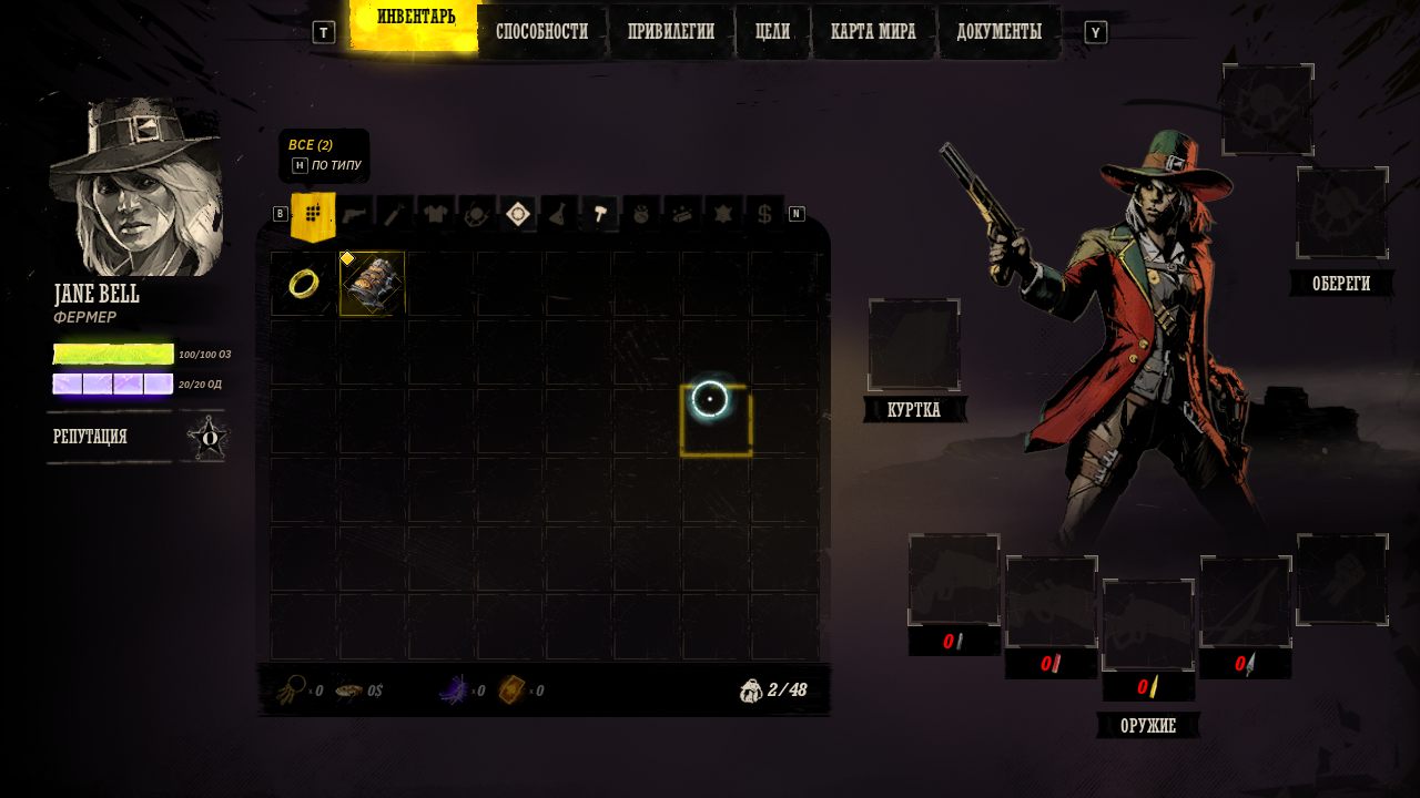 Weird West — Скриншот №5 Weird West — Скриншот №5