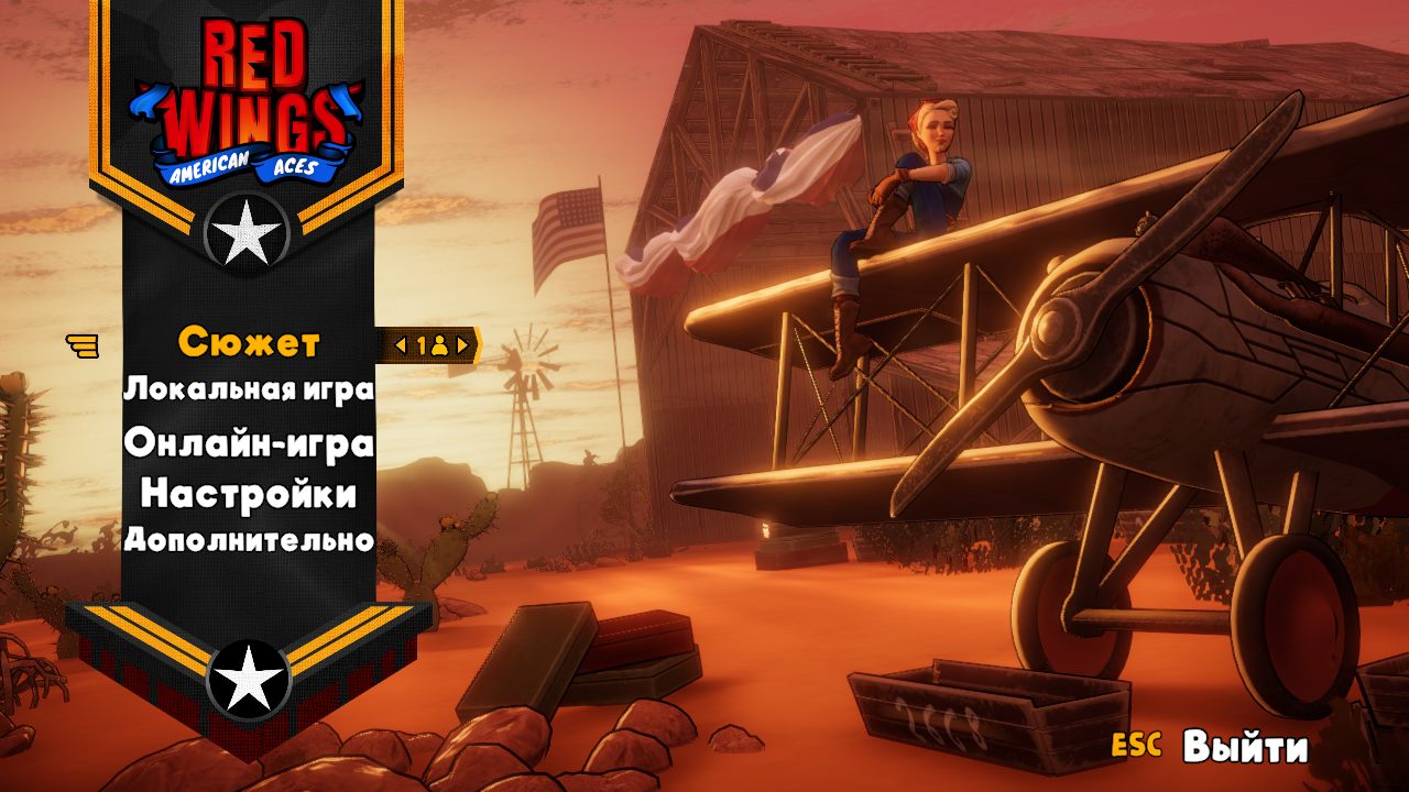 Red Wings American Aces — Скриншот №1 Red Wings American Aces — Скриншот №1