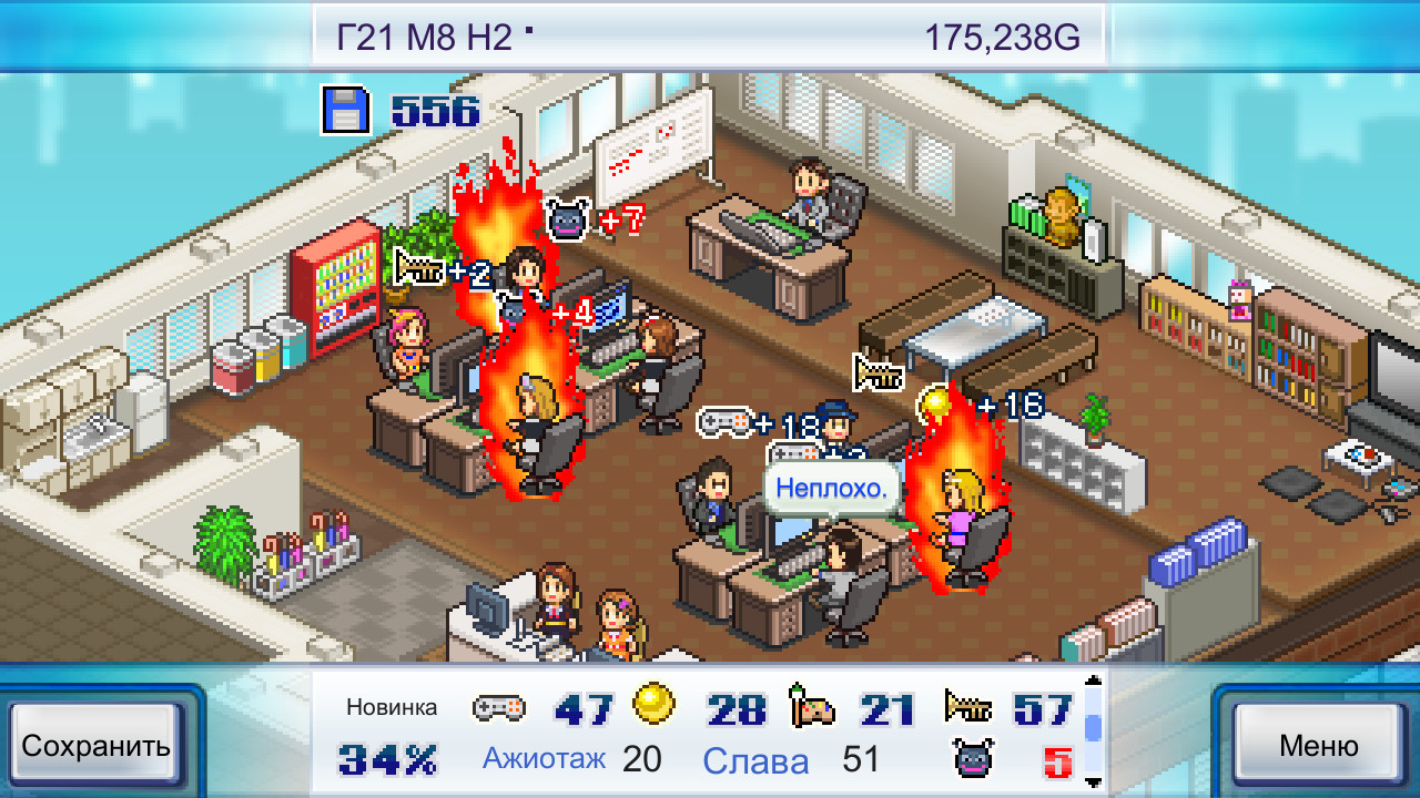 Game Dev Story — Скриншот №1