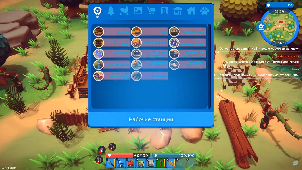 Spirit of the Island — Скриншот №2