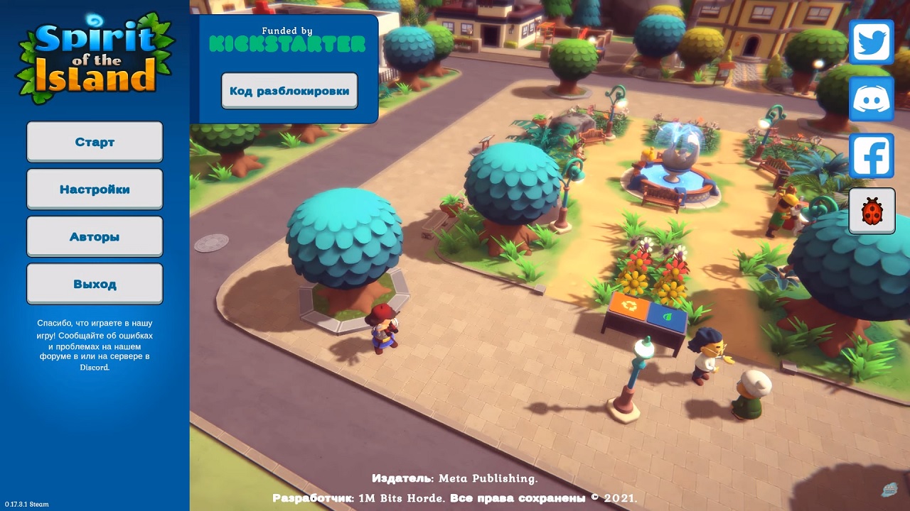 Spirit of the Island — Скриншот №1