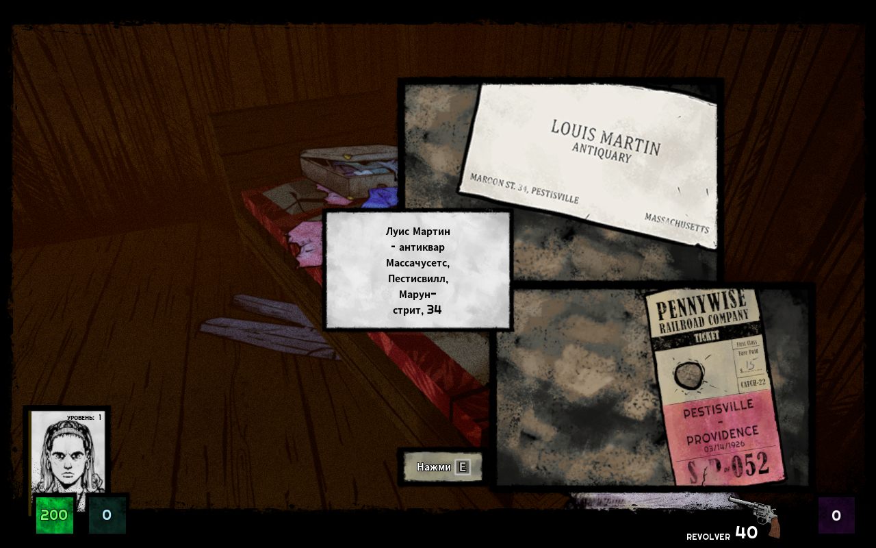 Forgive me Father — Скриншот №3 Forgive me Father — Скриншот №3