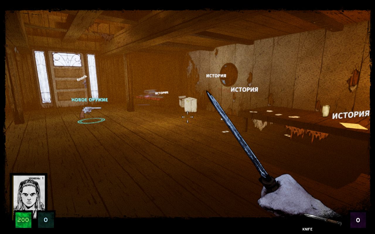 Forgive me Father — Скриншот №2 Forgive me Father — Скриншот №2