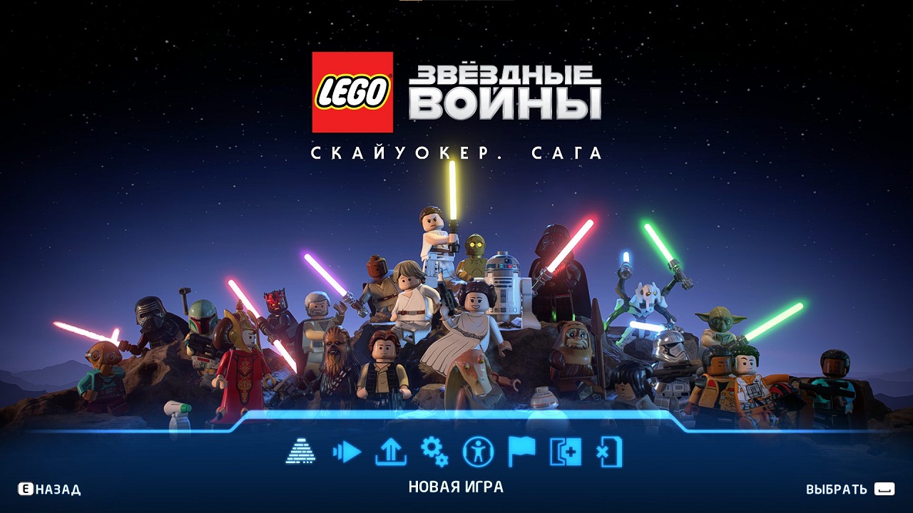 Lego Star Wars The Skywalker Saga — Скриншот №1