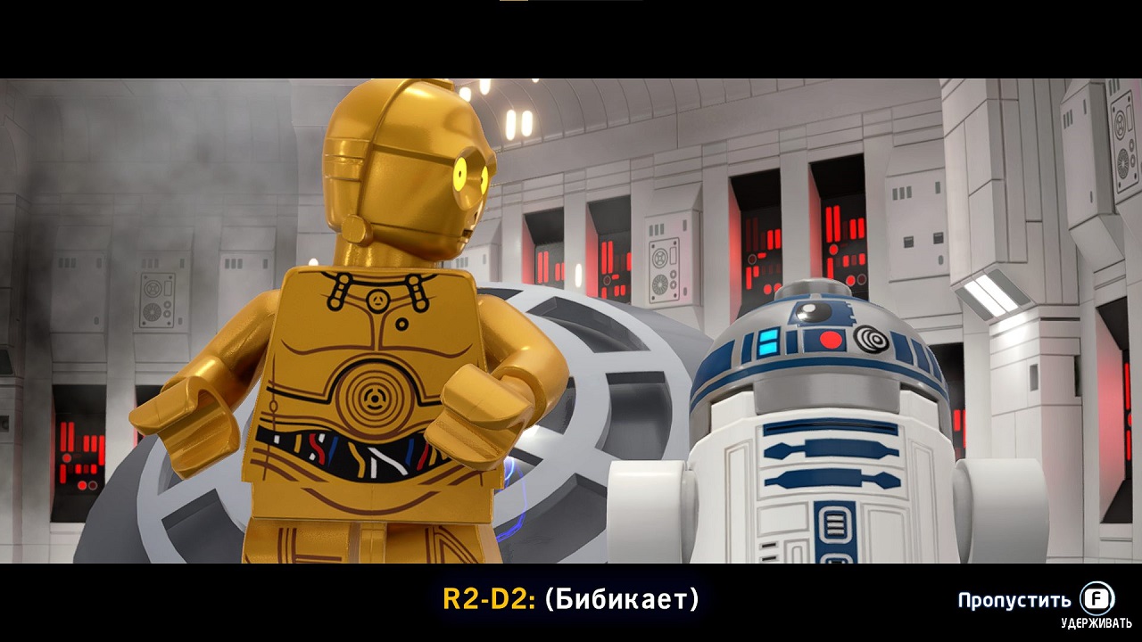 Lego Star Wars The Skywalker Saga — Скриншот №3
