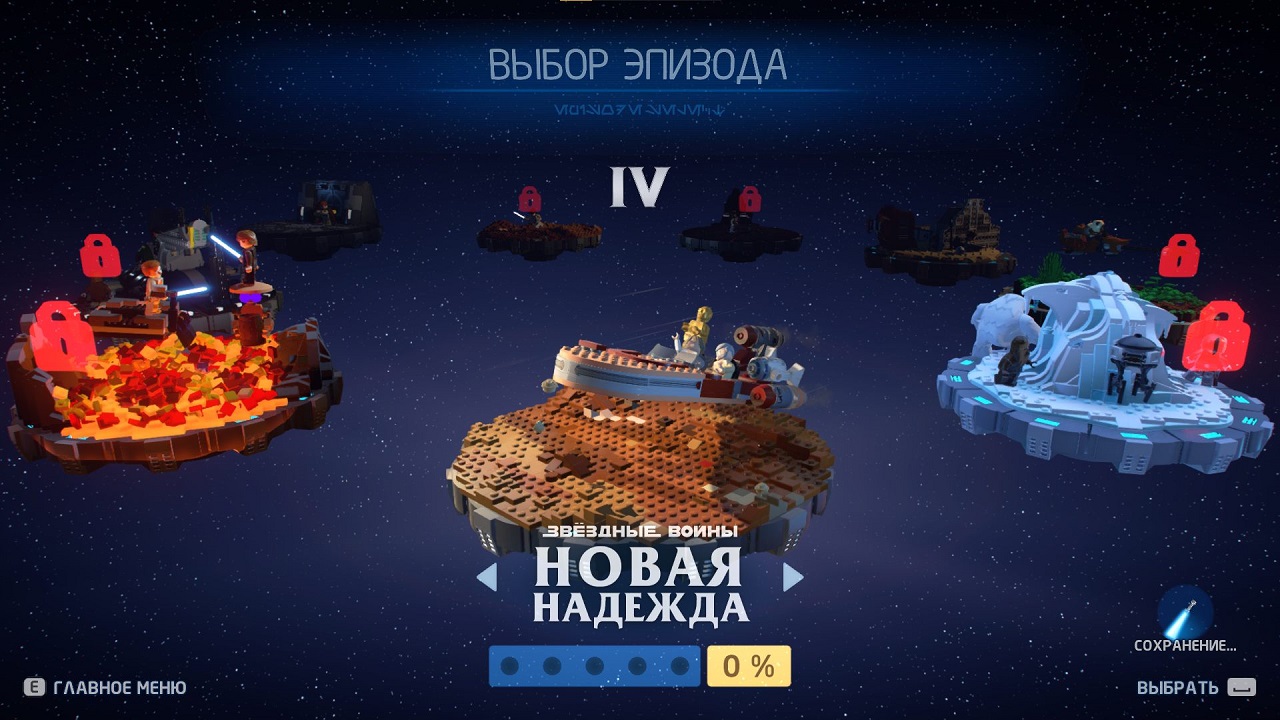 Lego Star Wars The Skywalker Saga — Скриншот №2