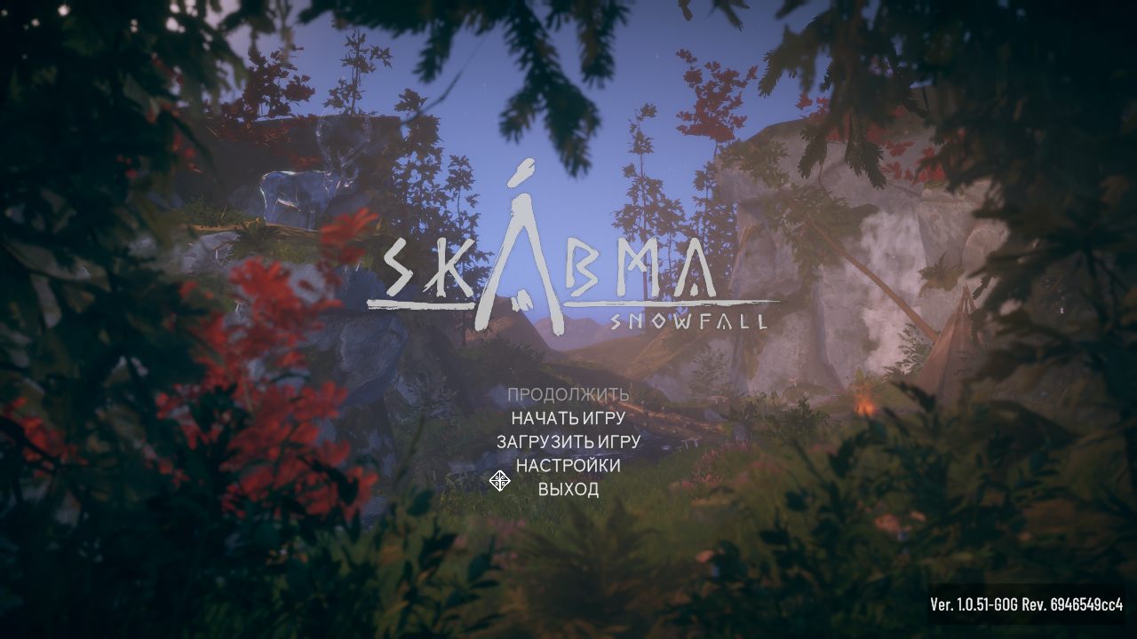 Skabma Snowfall — Скриншот №1