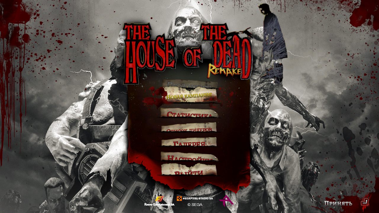 The House of the Dead Remake — Скриншот №1