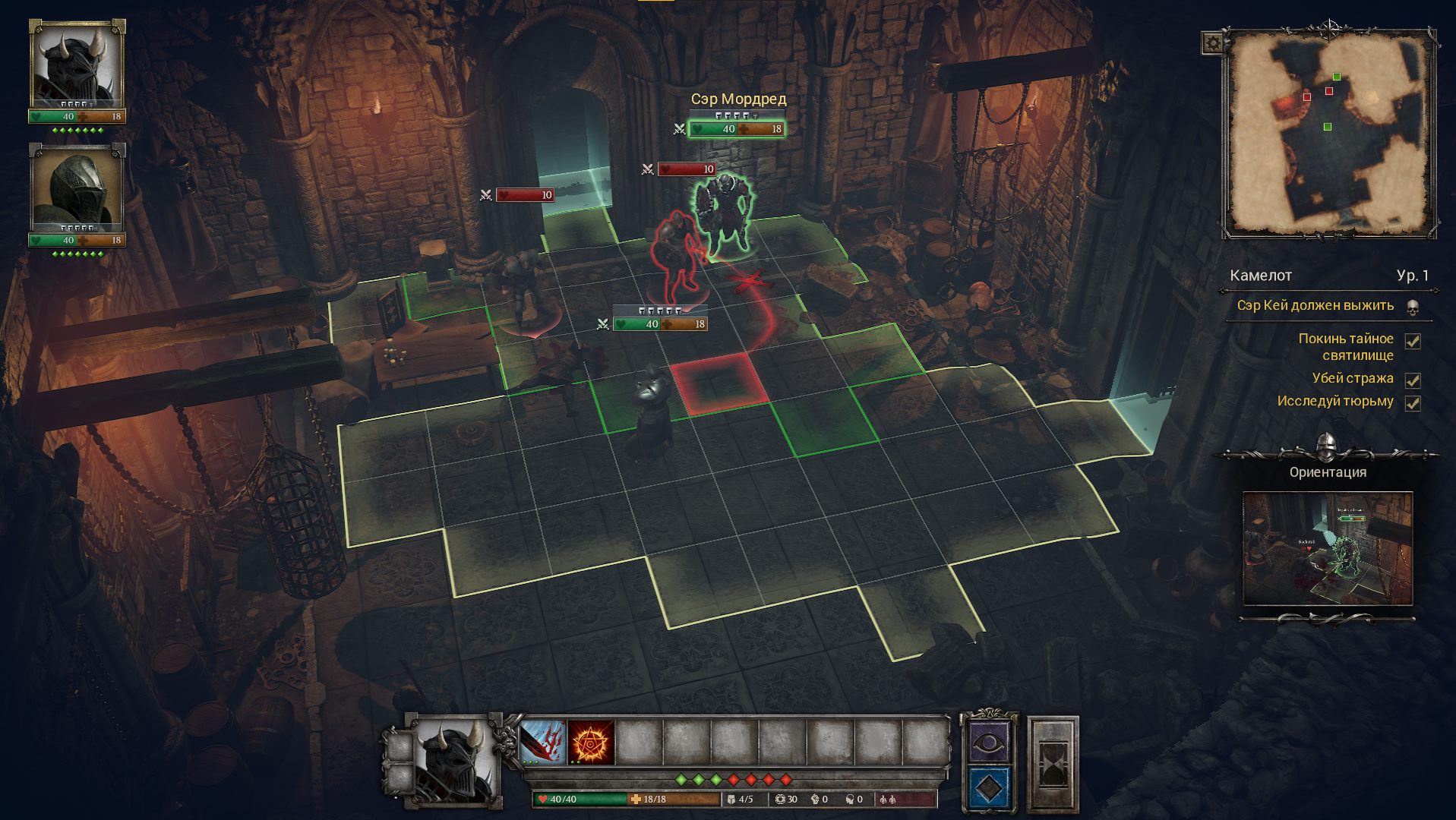 King Arthur Knights Tale — Скриншот №5