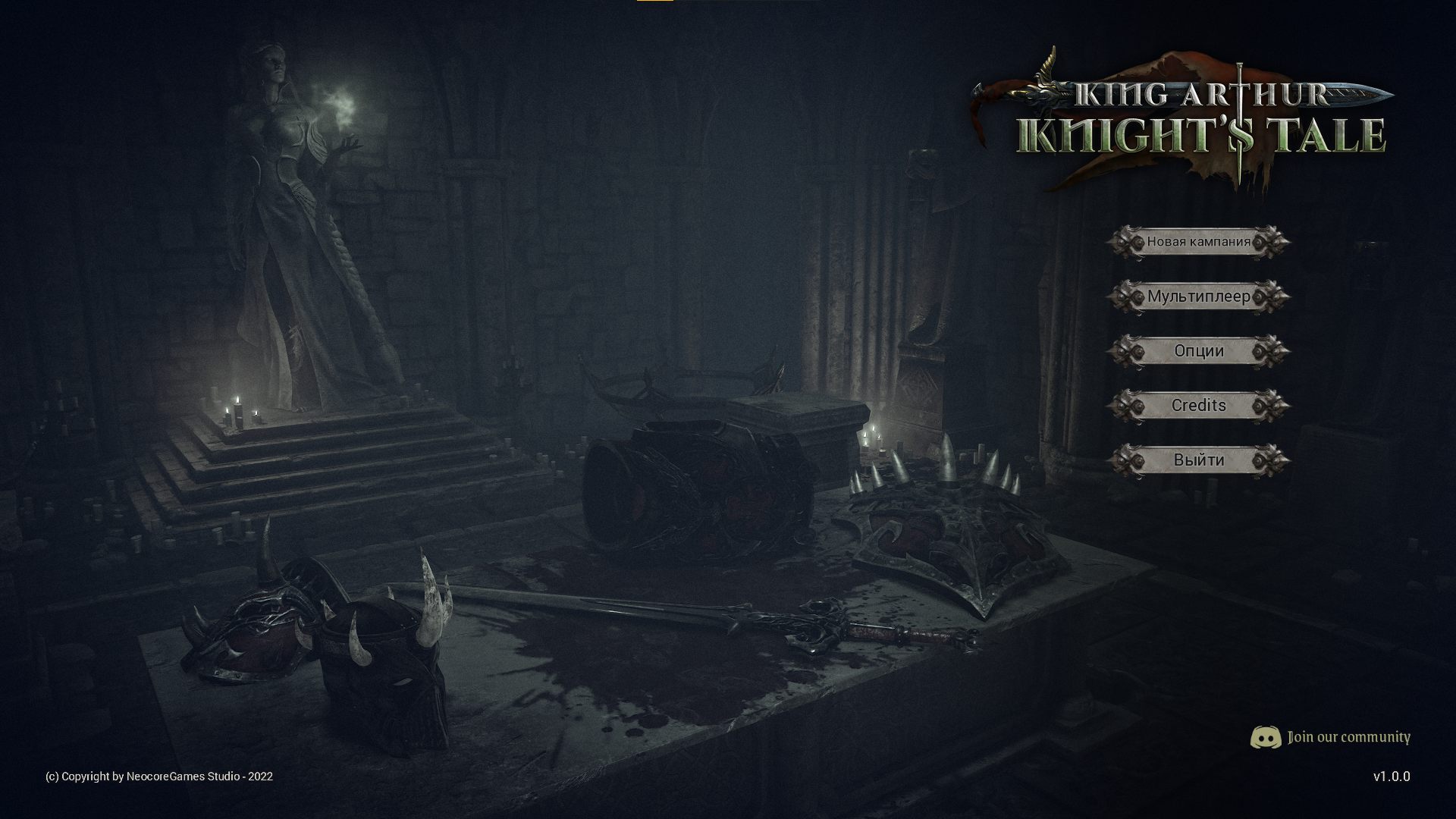 King Arthur Knights Tale — Скриншот №1