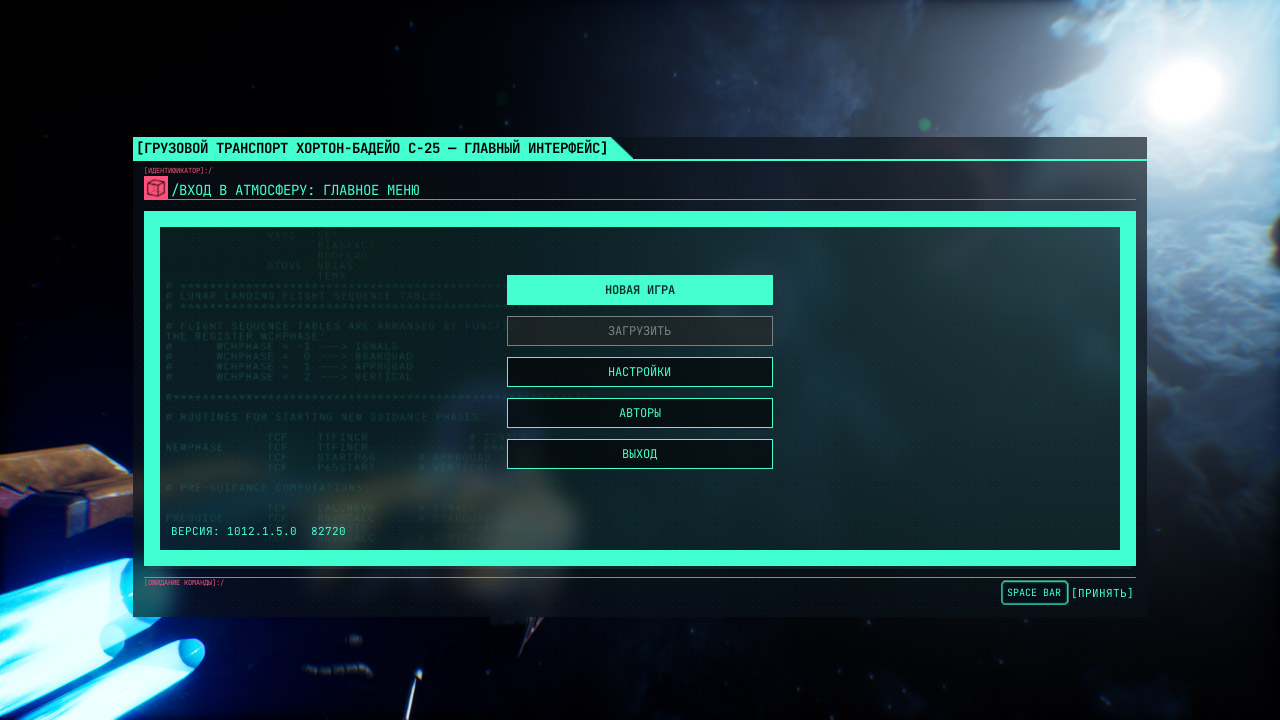 The Gunk — Скриншот №1 The Gunk — Скриншот №1