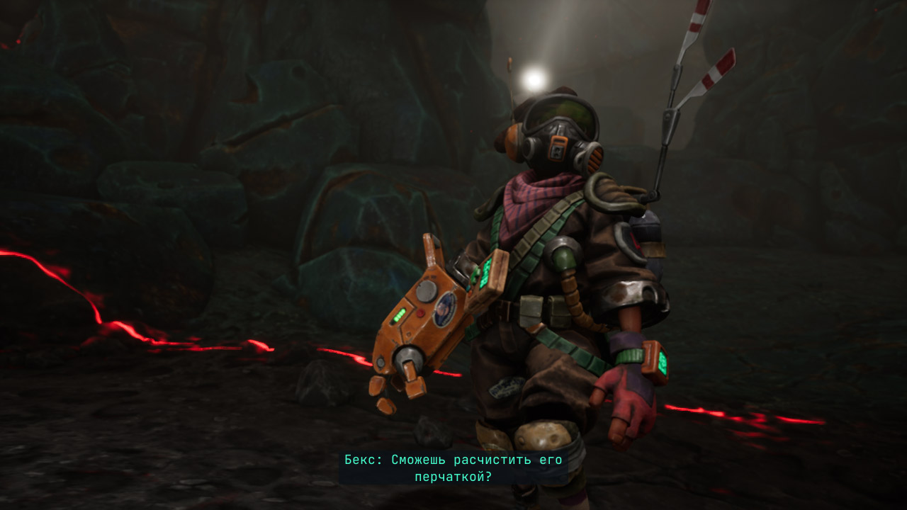 The Gunk — Скриншот №2 The Gunk — Скриншот №2