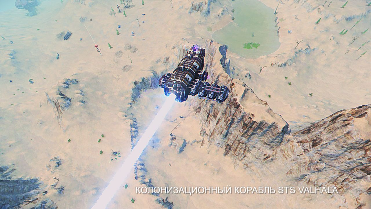 Ragnorium — Скриншот №3