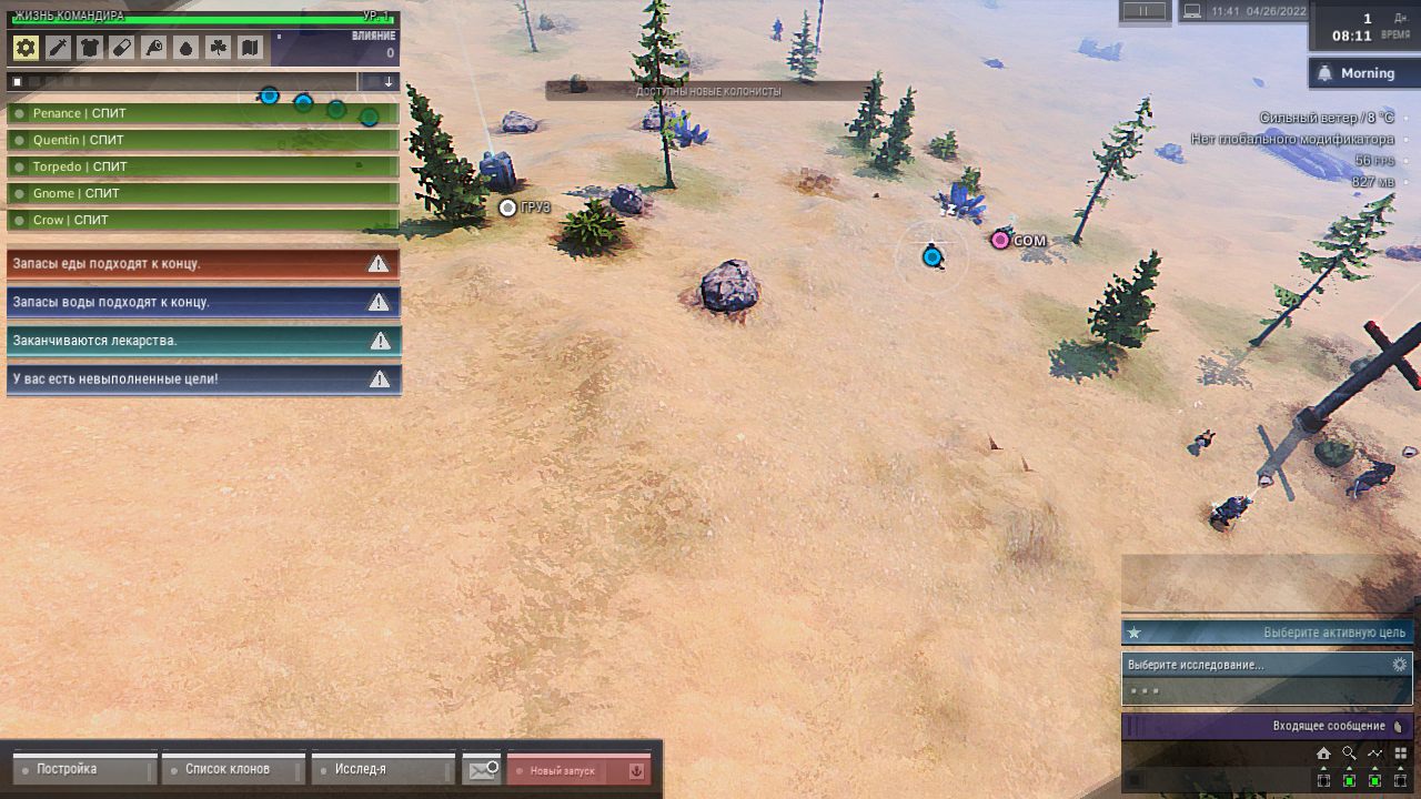 Ragnorium — Скриншот №4