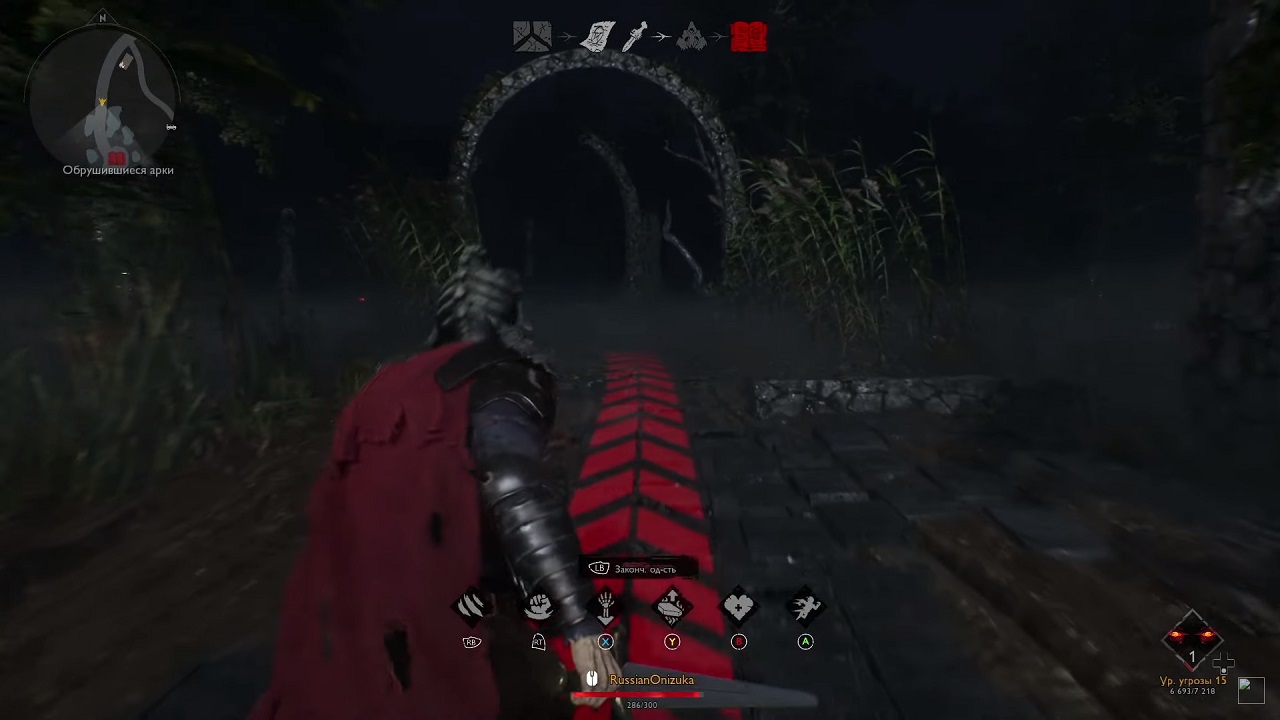 Evil Dead The Game — Скриншот №5