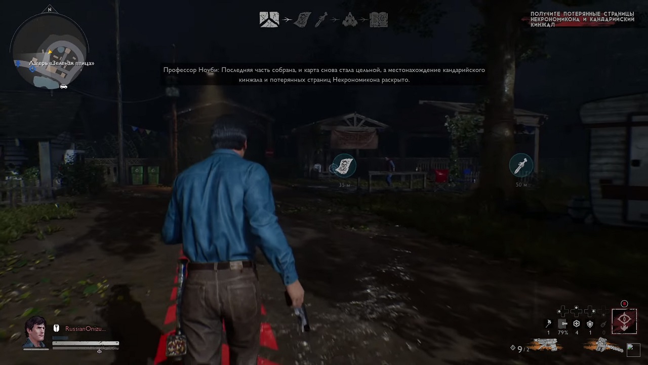 Evil Dead The Game — Скриншот №3