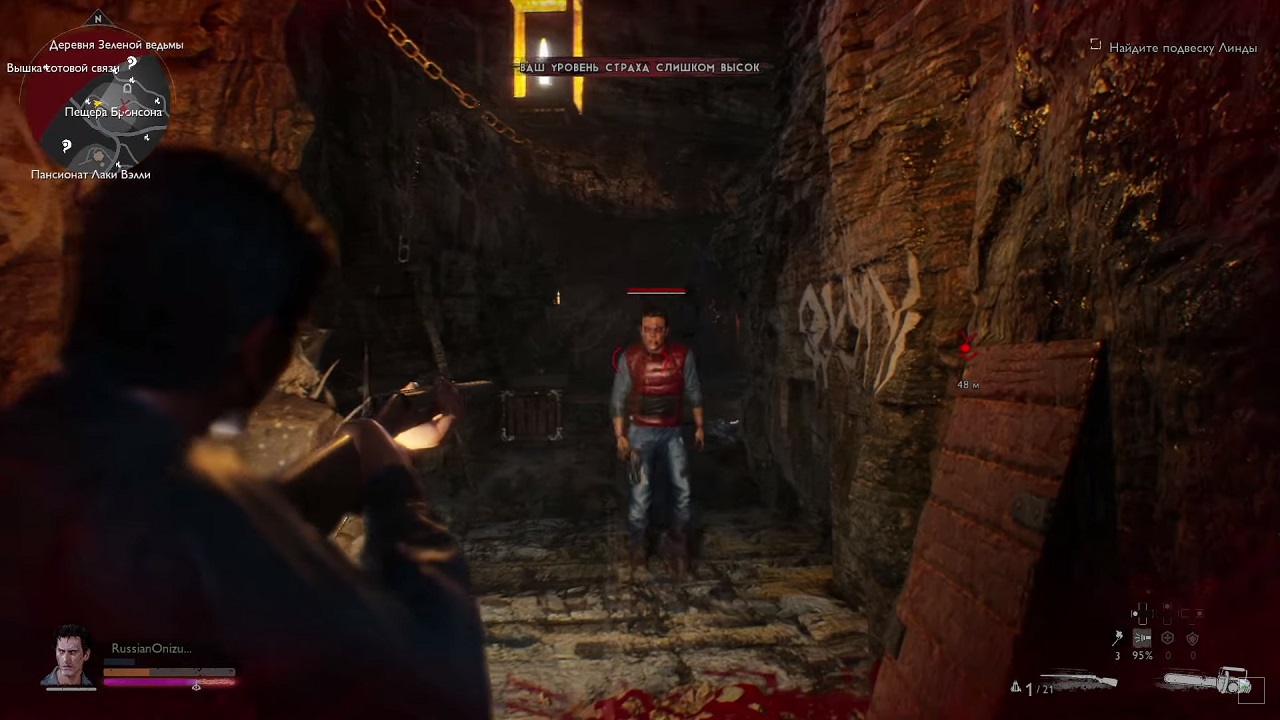 Evil Dead The Game — Скриншот №6