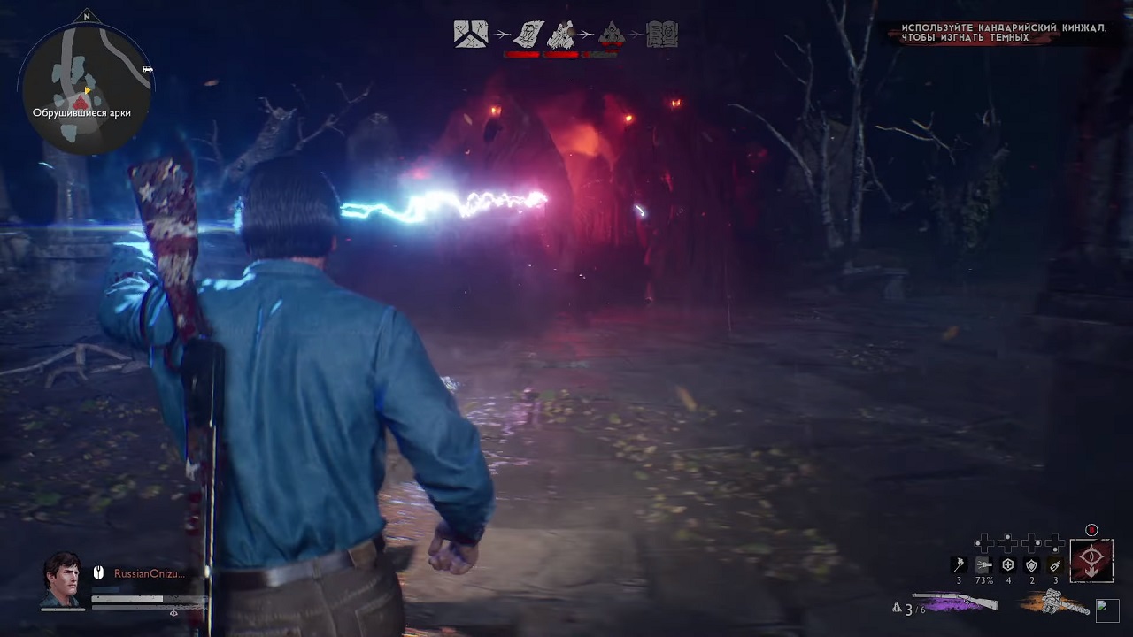 Evil Dead The Game — Скриншот №4