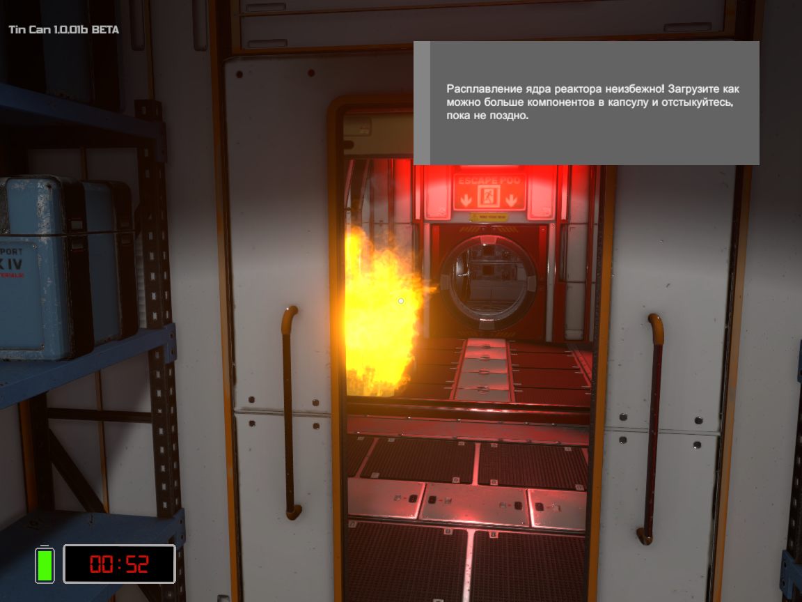 Tin Can — Скриншот №2 Tin Can — Скриншот №2