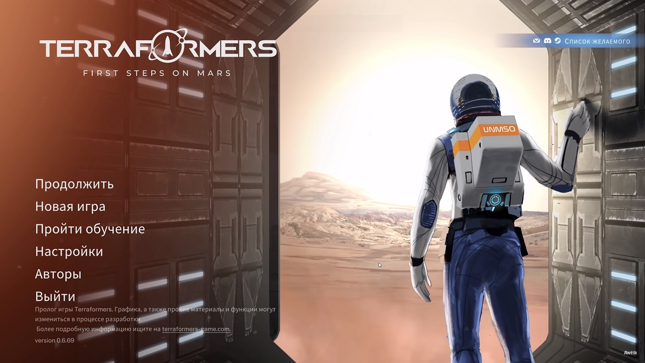 Terraformers — Скриншот №1