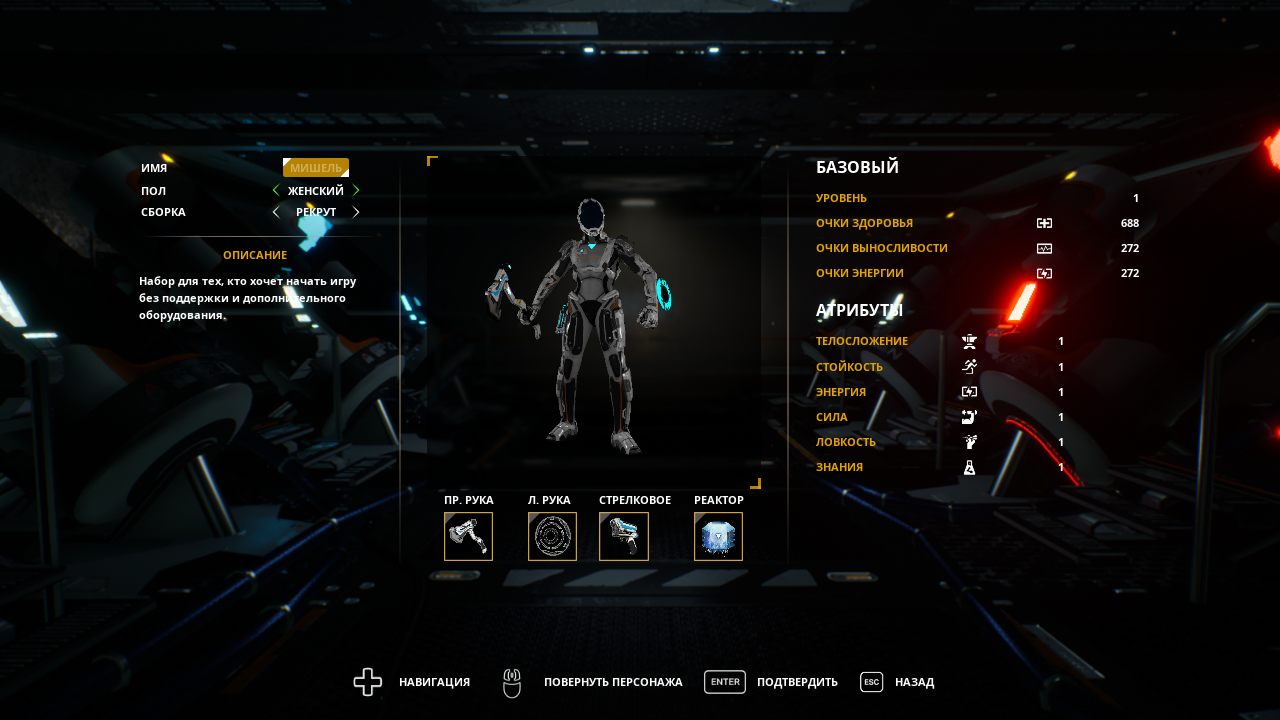 Dolmen — Скриншот №2 Dolmen — Скриншот №2