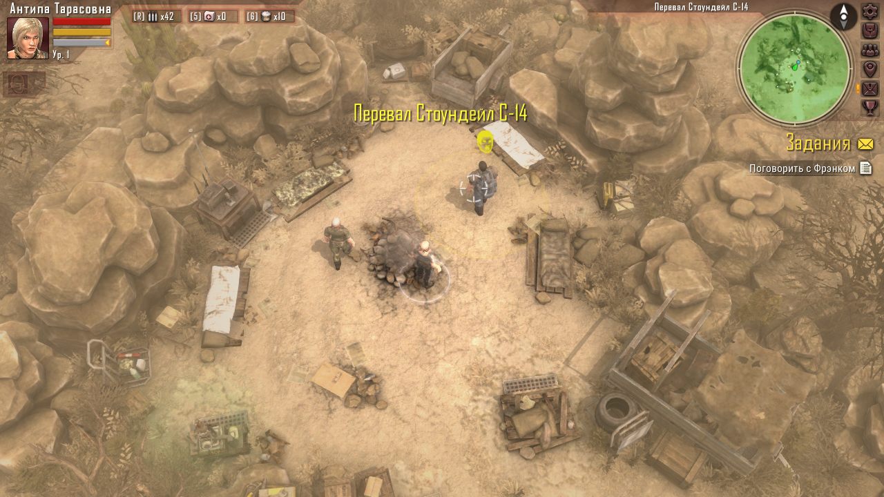 Decision Red Daze — Скриншот №4