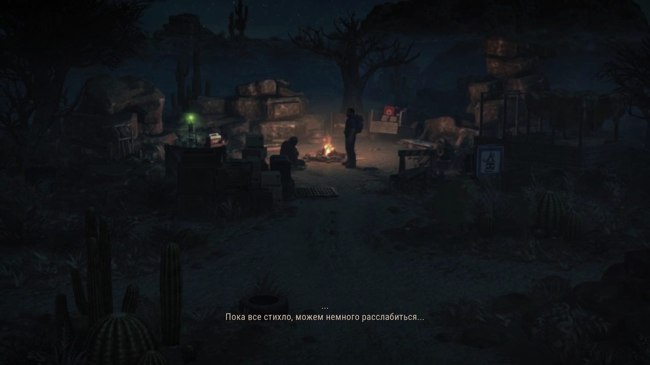 Decision Red Daze — Скриншот №2