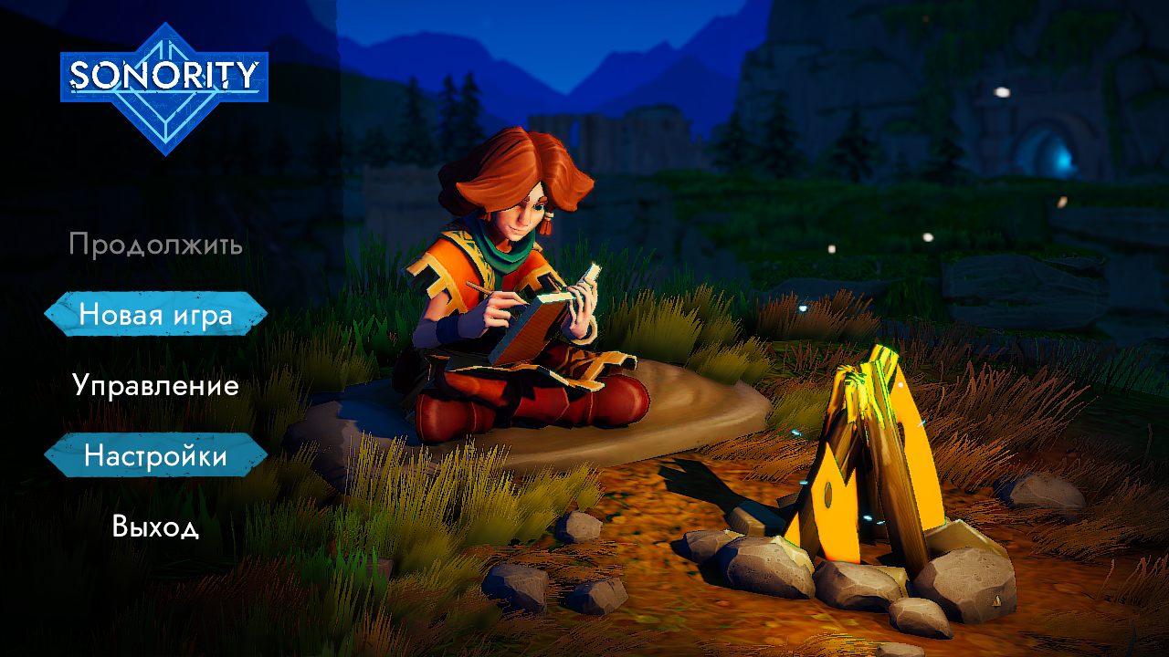Sonority — Скриншот №1 Sonority — Скриншот №1