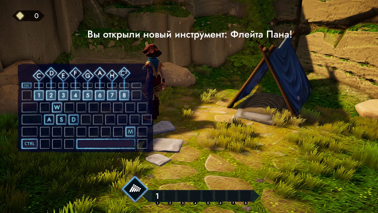 Sonority — Скриншот №3 Sonority — Скриншот №3