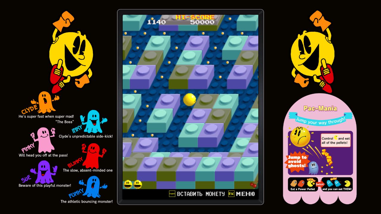 Pac-Man Museum+ — Скриншот №2