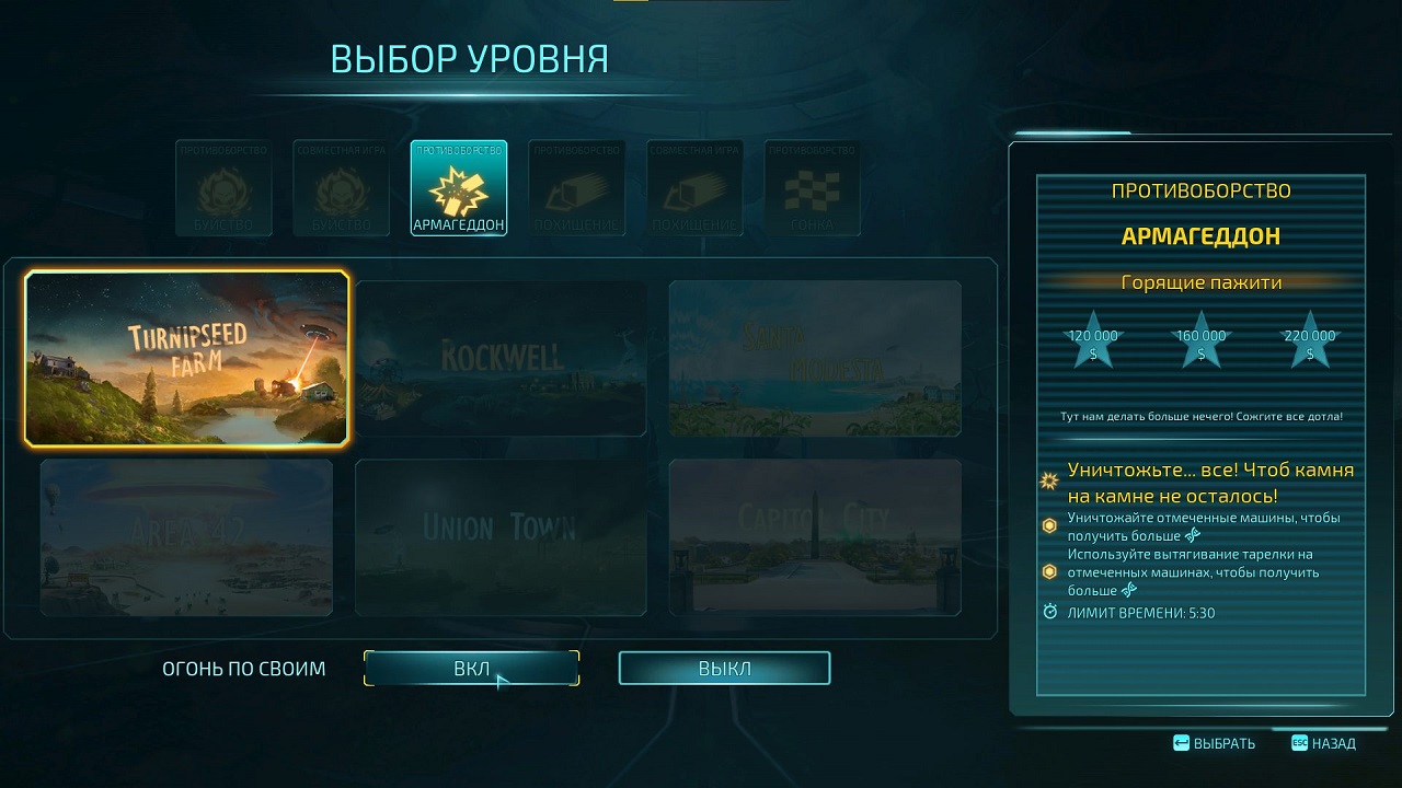 Destroy All Humans! – Clone Carnage — Скриншот №2 Destroy All Humans! – Clone Carnage — Скриншот №2