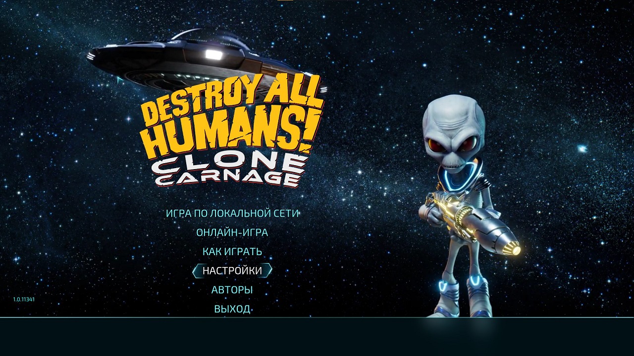 Destroy All Humans! – Clone Carnage — Скриншот №1 Destroy All Humans! – Clone Carnage — Скриншот №1