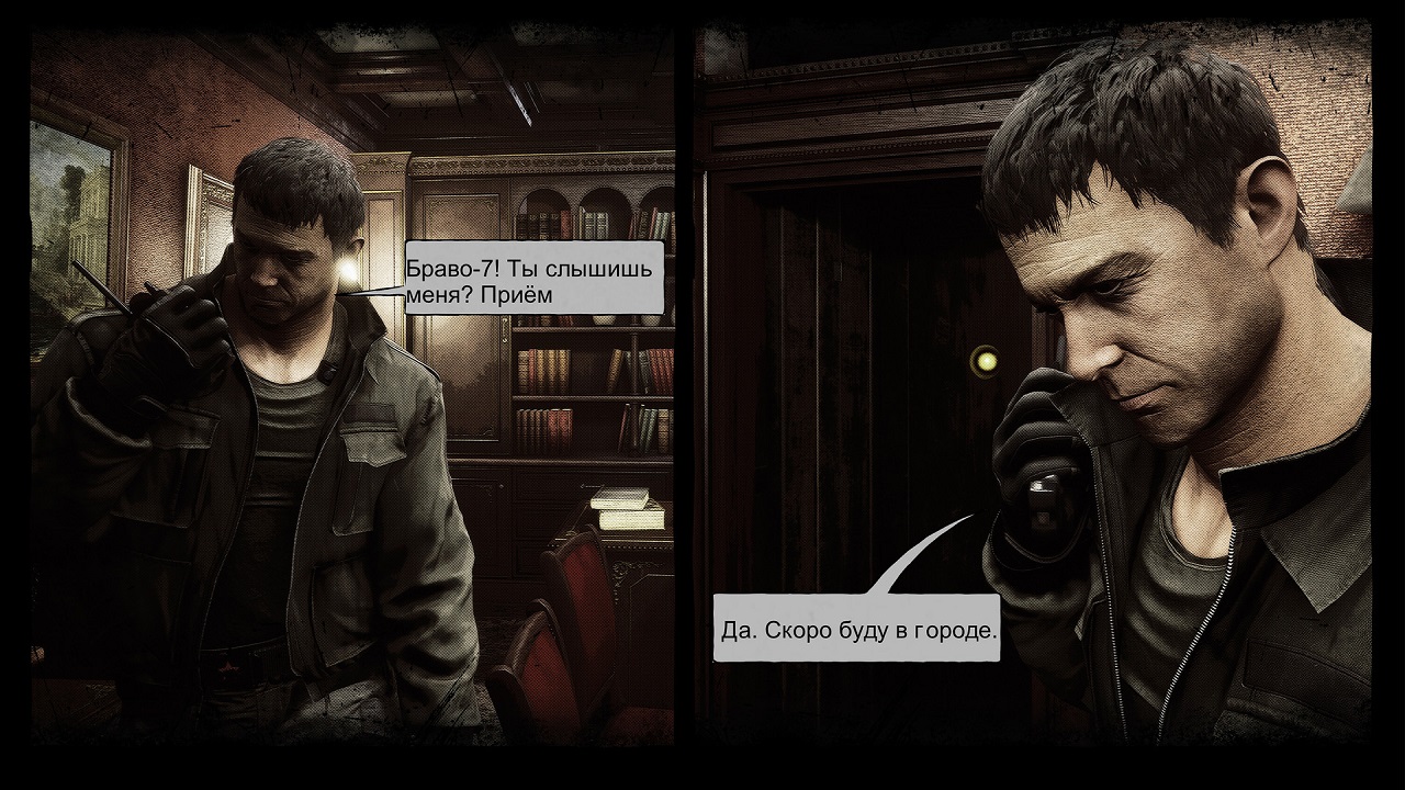 Eternal Evil — Скриншот №2 Eternal Evil — Скриншот №2