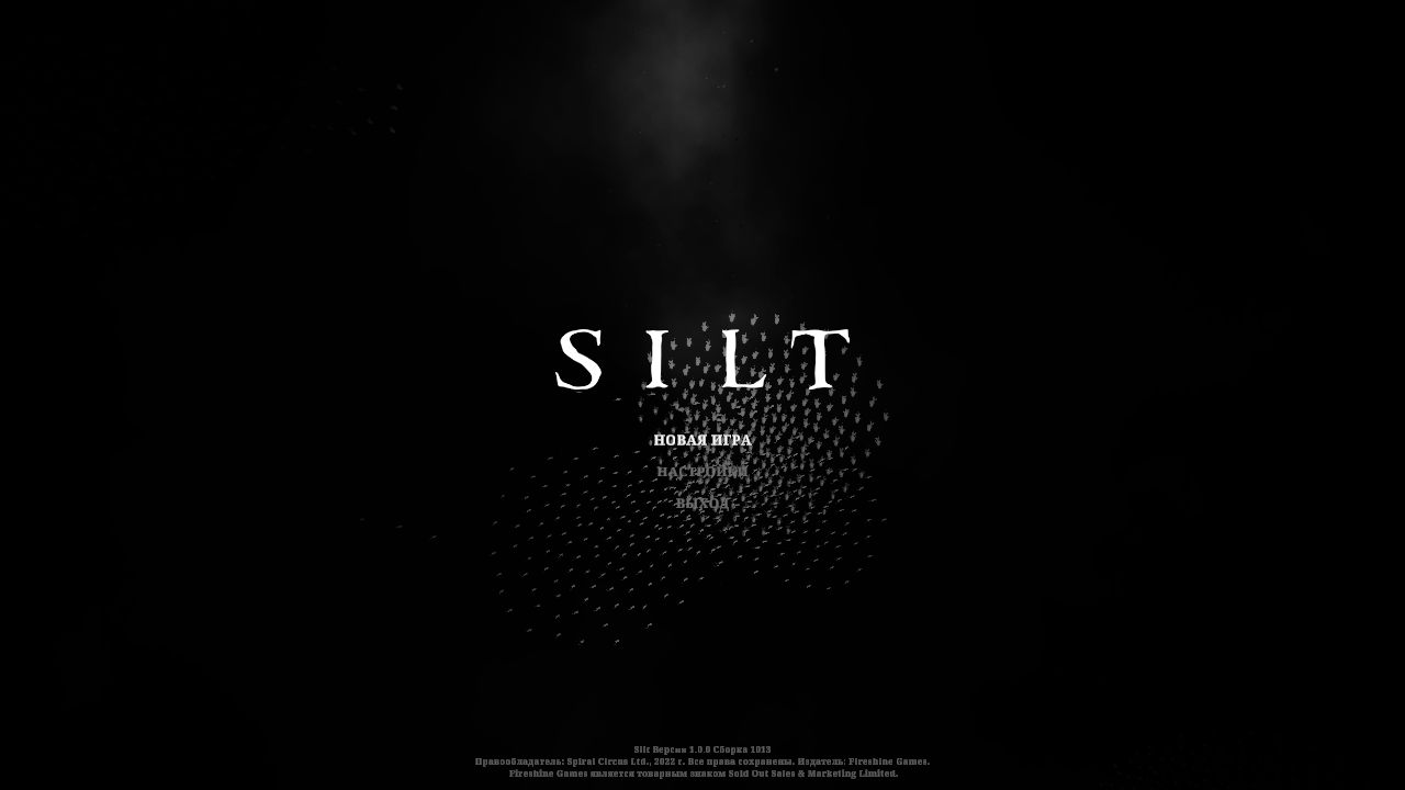 Silt — Скриншот №1 Silt — Скриншот №1