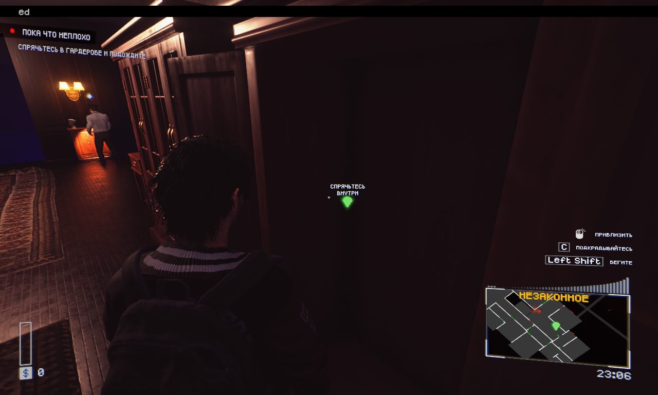 American Theft 80s — Скриншот №3